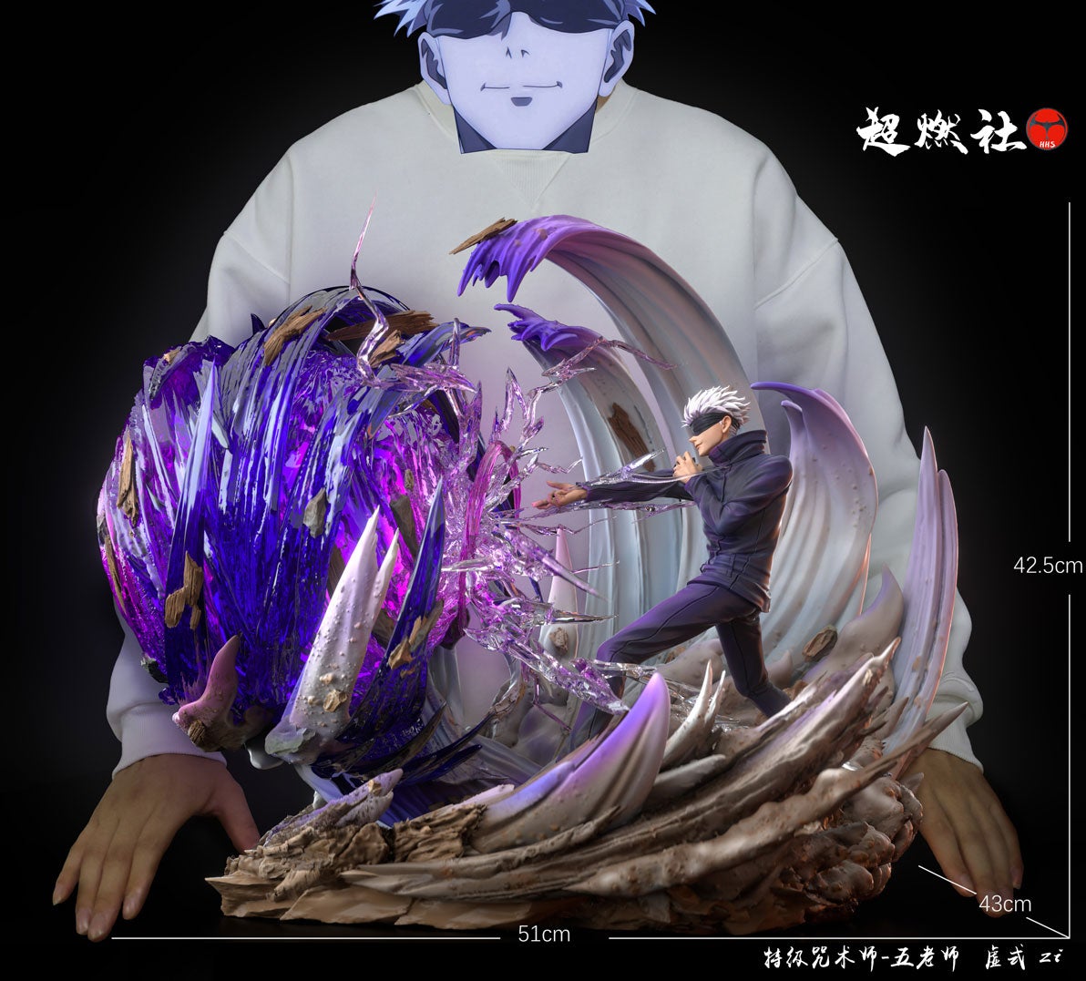 Jujutsu Kaisen - Satoru Gojo HHS Studios Hollow Technique Purple - DaWeebStop