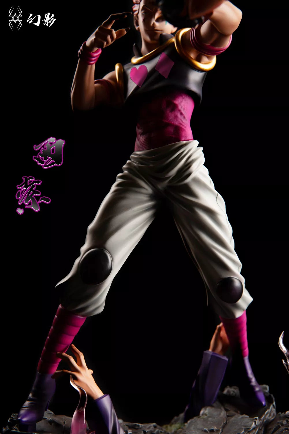 HxH - YU Studio Hisoka Phantom Troupe resonance series - DaWeebStop