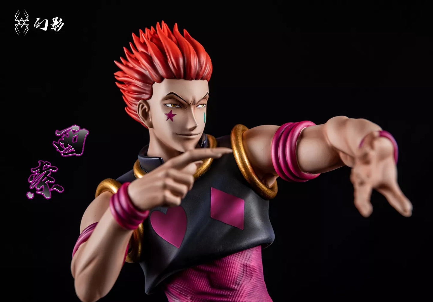 HxH - YU Studio Hisoka Phantom Troupe resonance series - DaWeebStop