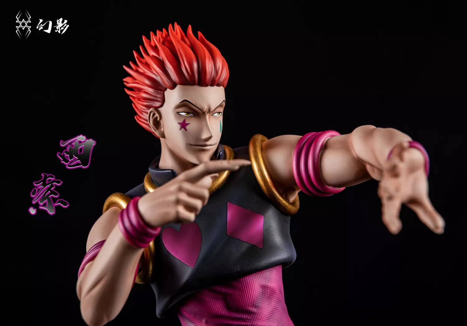HxH - YU Studio Hisoka Phantom Troupe resonance series - DaWeebStop