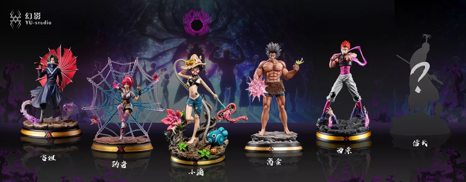 HxH - YU Studio Hisoka Phantom Troupe resonance series - DaWeebStop