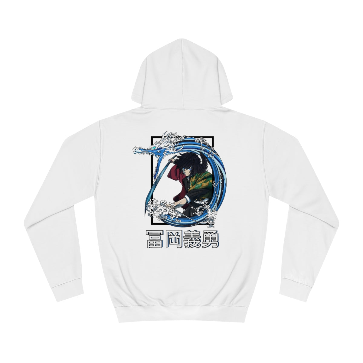 Demon Slayer - Tomioka Giyu Premium Hoodie - "Water Breathing"
