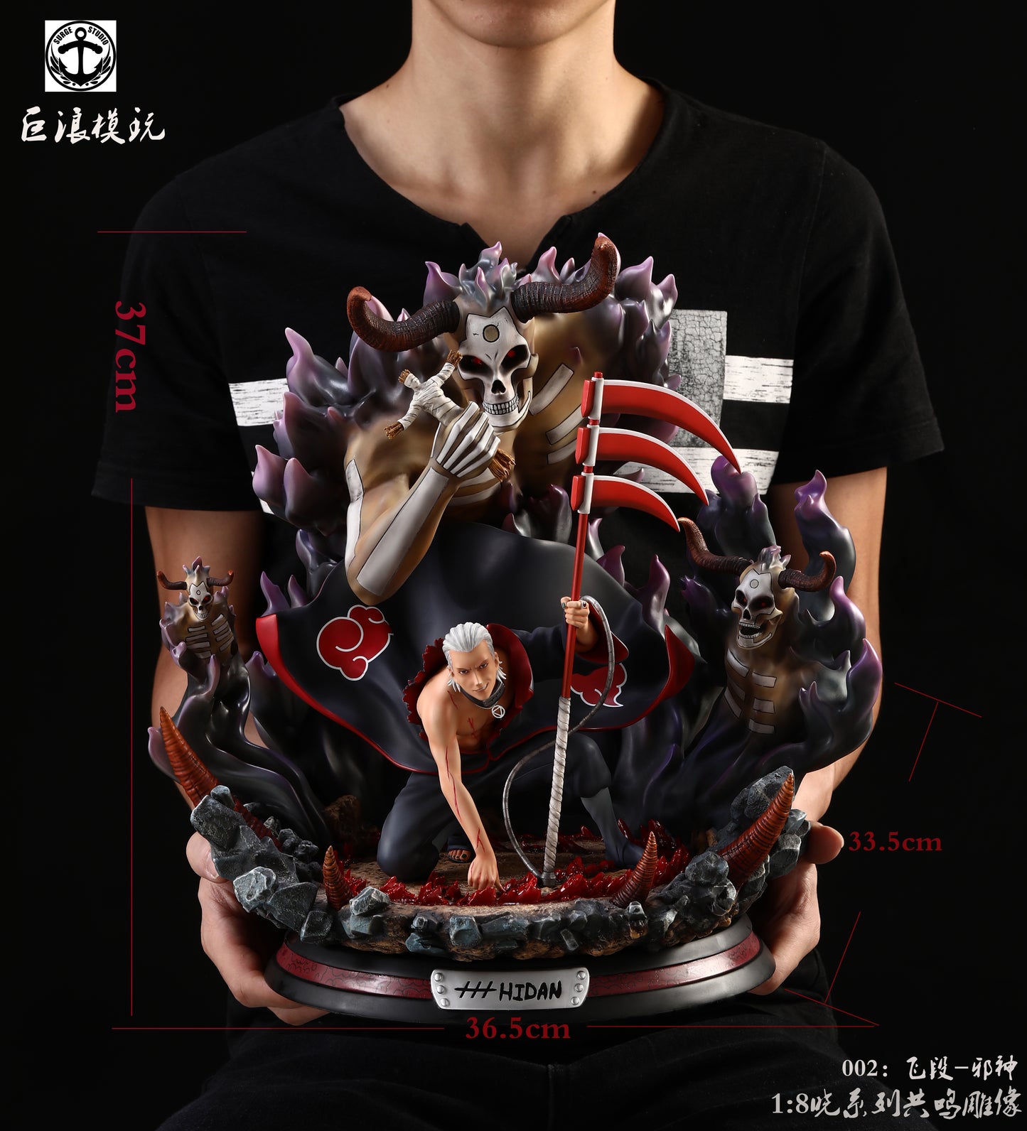 Naruto - Surge Studio Naruto Akatsuki Yugakure Hidan - DaWeebStop