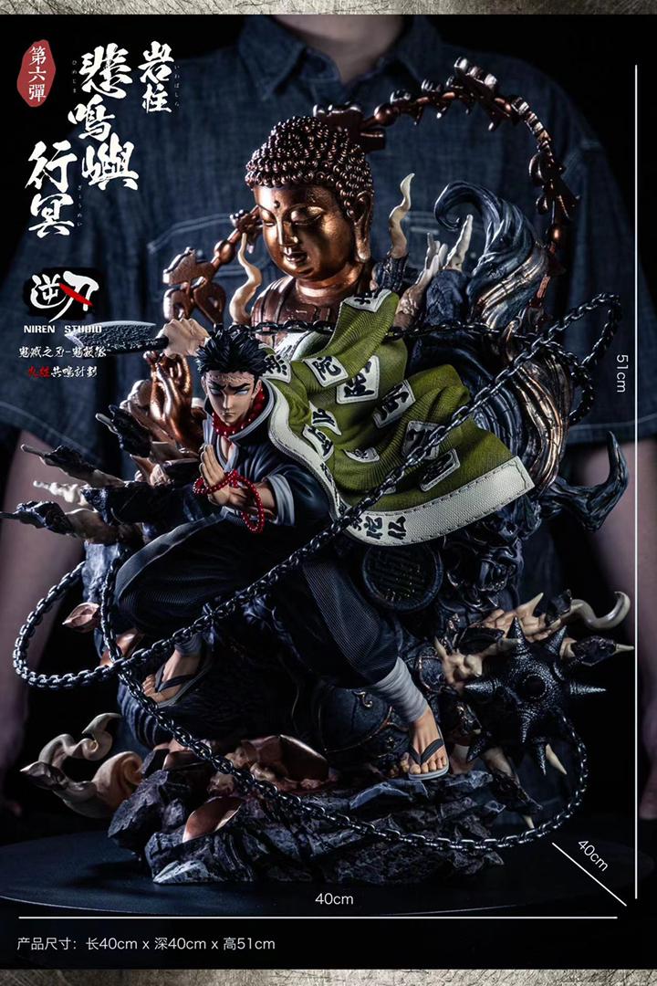 Demon Slayer - Stone Hashira Gyomei Himejima by Niren Studio - DaWeebStop