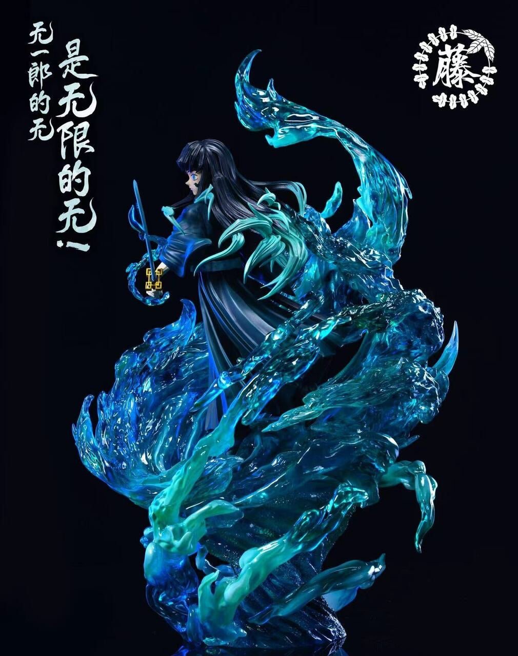 Demon Slayer - ZTH STUDIO - MUICHIRO TOKITO - DaWeebStop