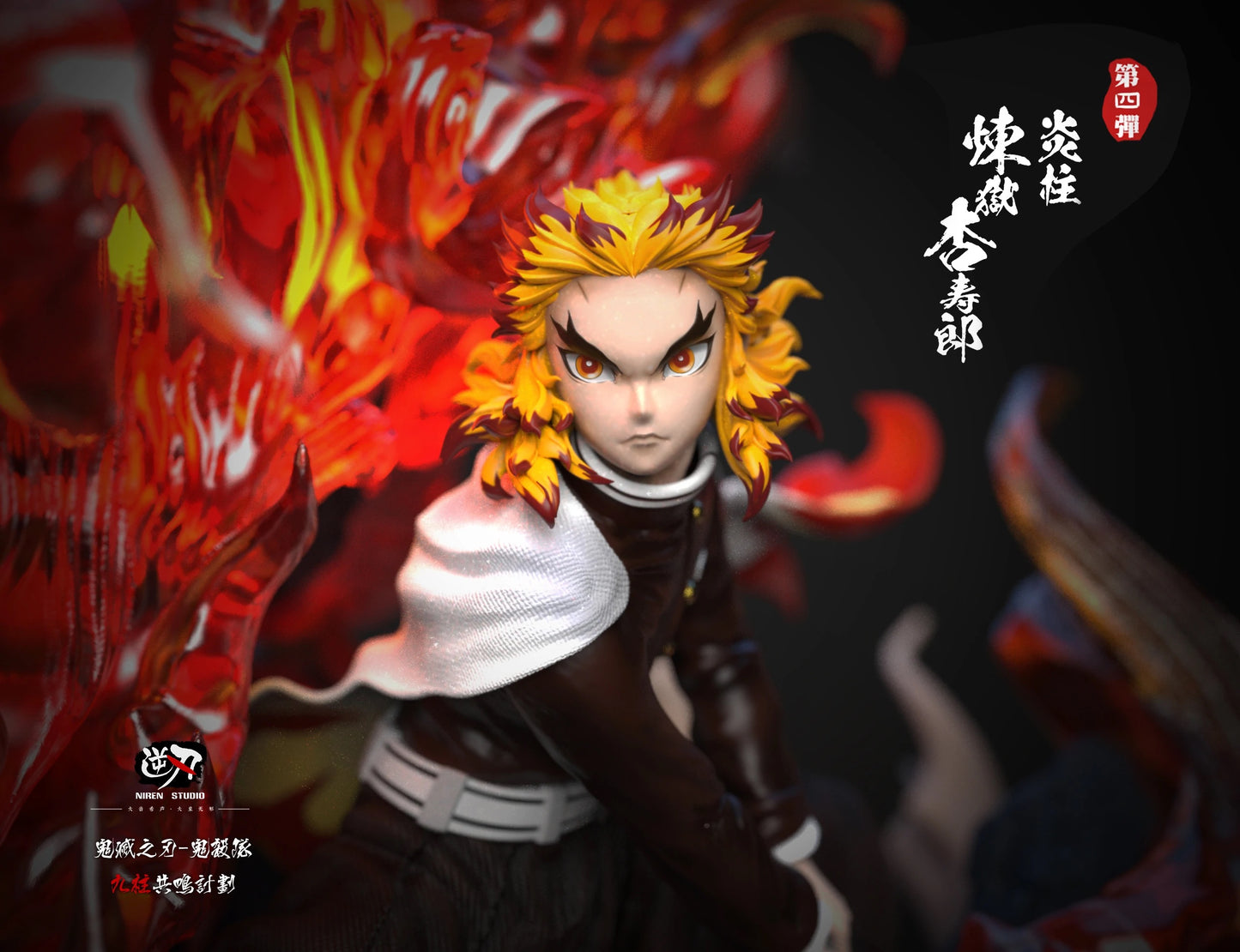 Demon Slayer - NiRen Studios Rengoku vs Akaza - DaWeebStop