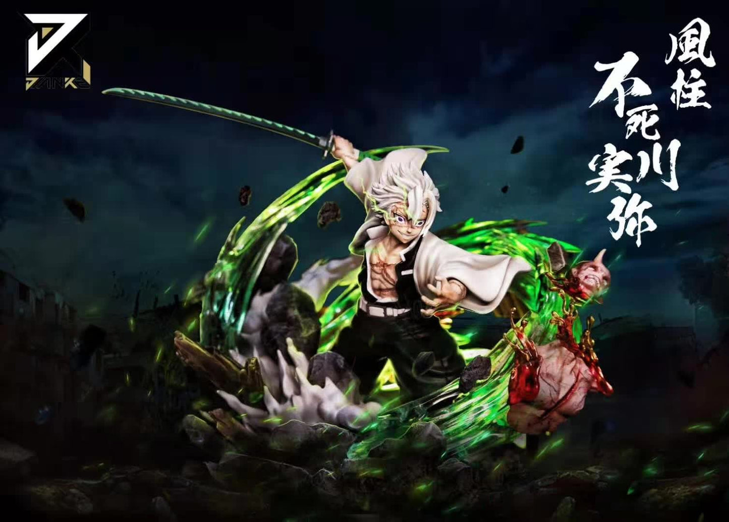 Demon Slayer - JianKe Studio Sanemi Shinazugawa - DaWeebStop