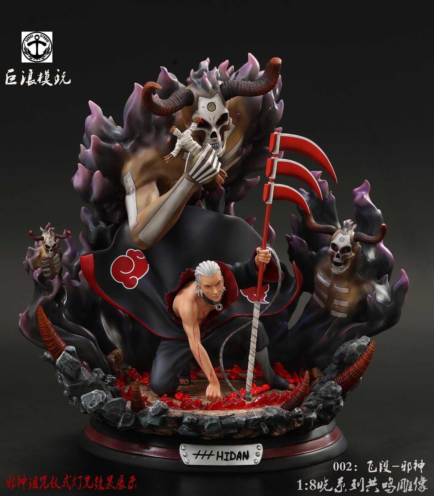 Naruto - Surge Studio Naruto Akatsuki Yugakure Hidan - DaWeebStop