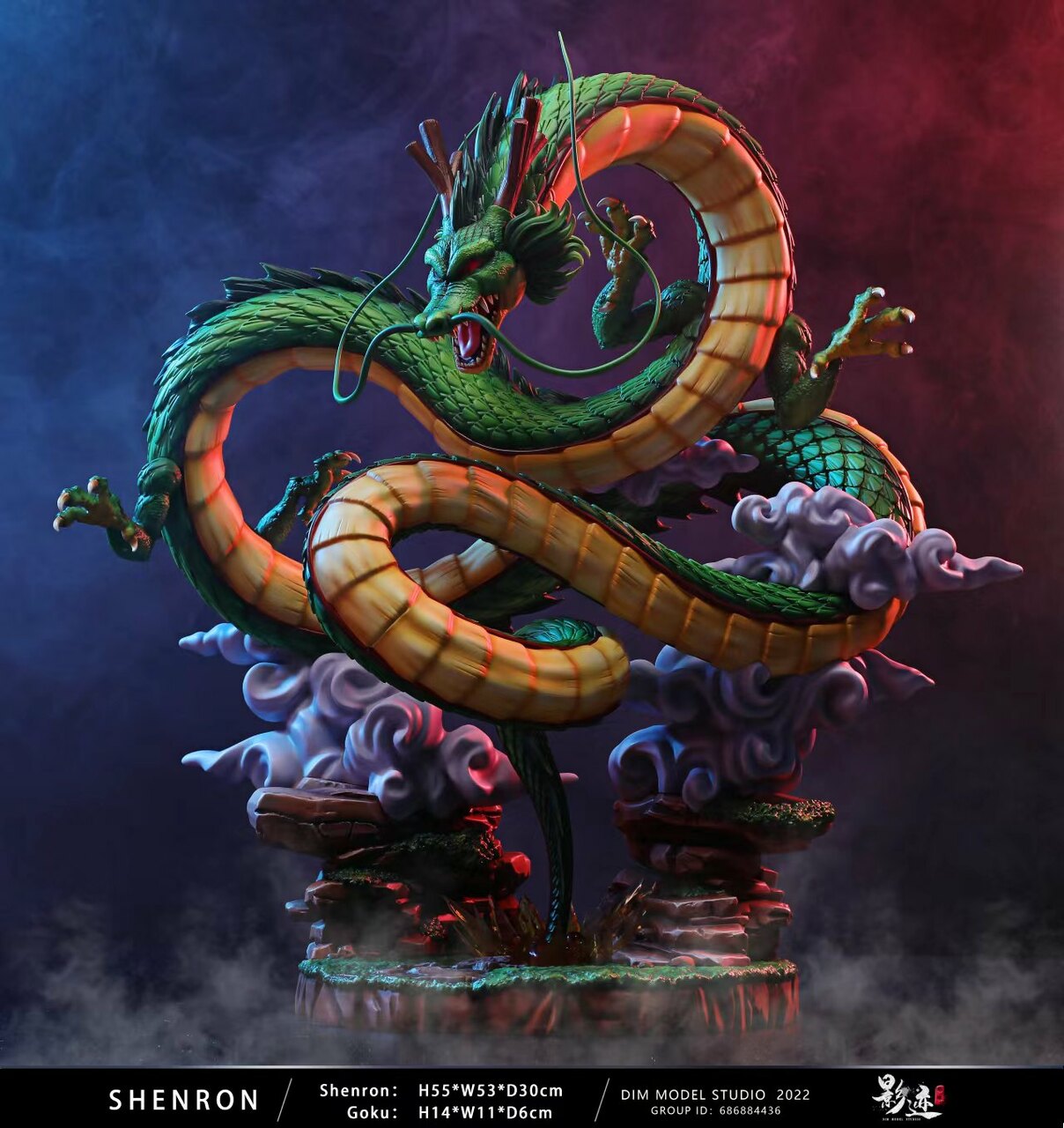 Dragon Ball - DIM Studio Shenron - DaWeebStop
