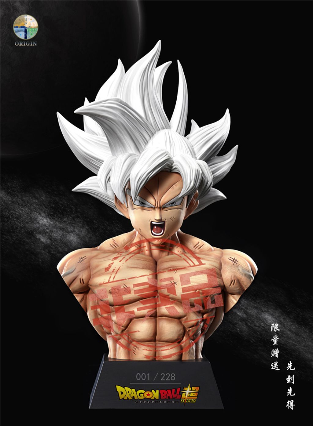 Dragon Ball - Origin Studio Son Goku