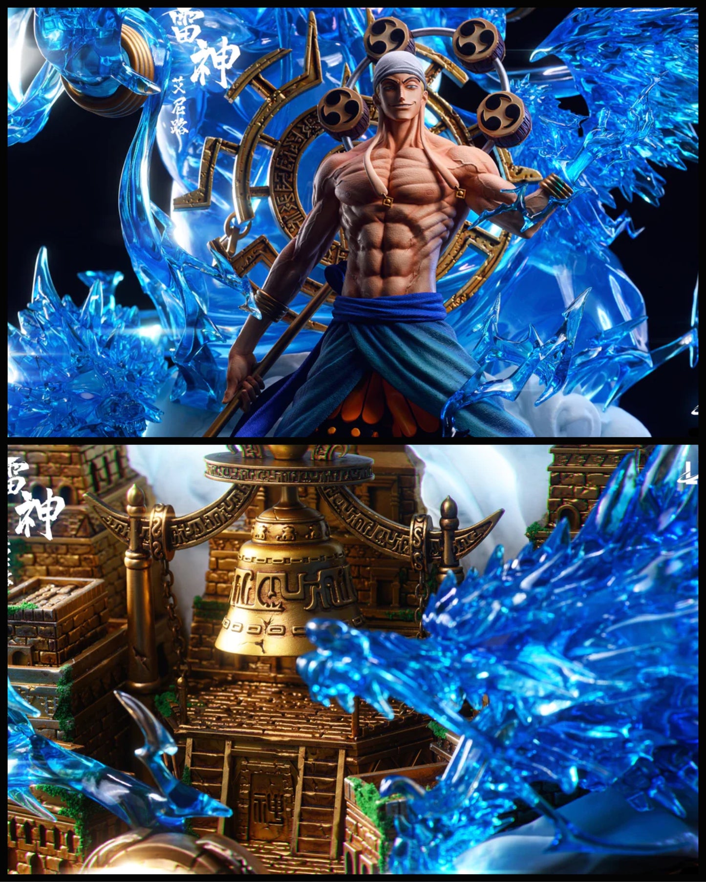 One Piece - LS Studios Thunder God Enel - DaWeebStop