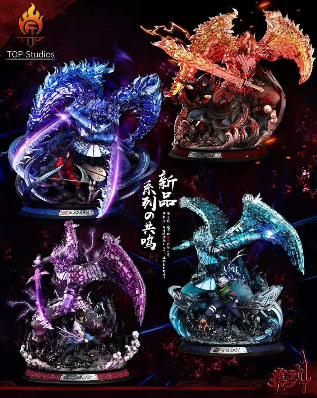 Naruto - TOP Uchiha Madara - DaWeebStop