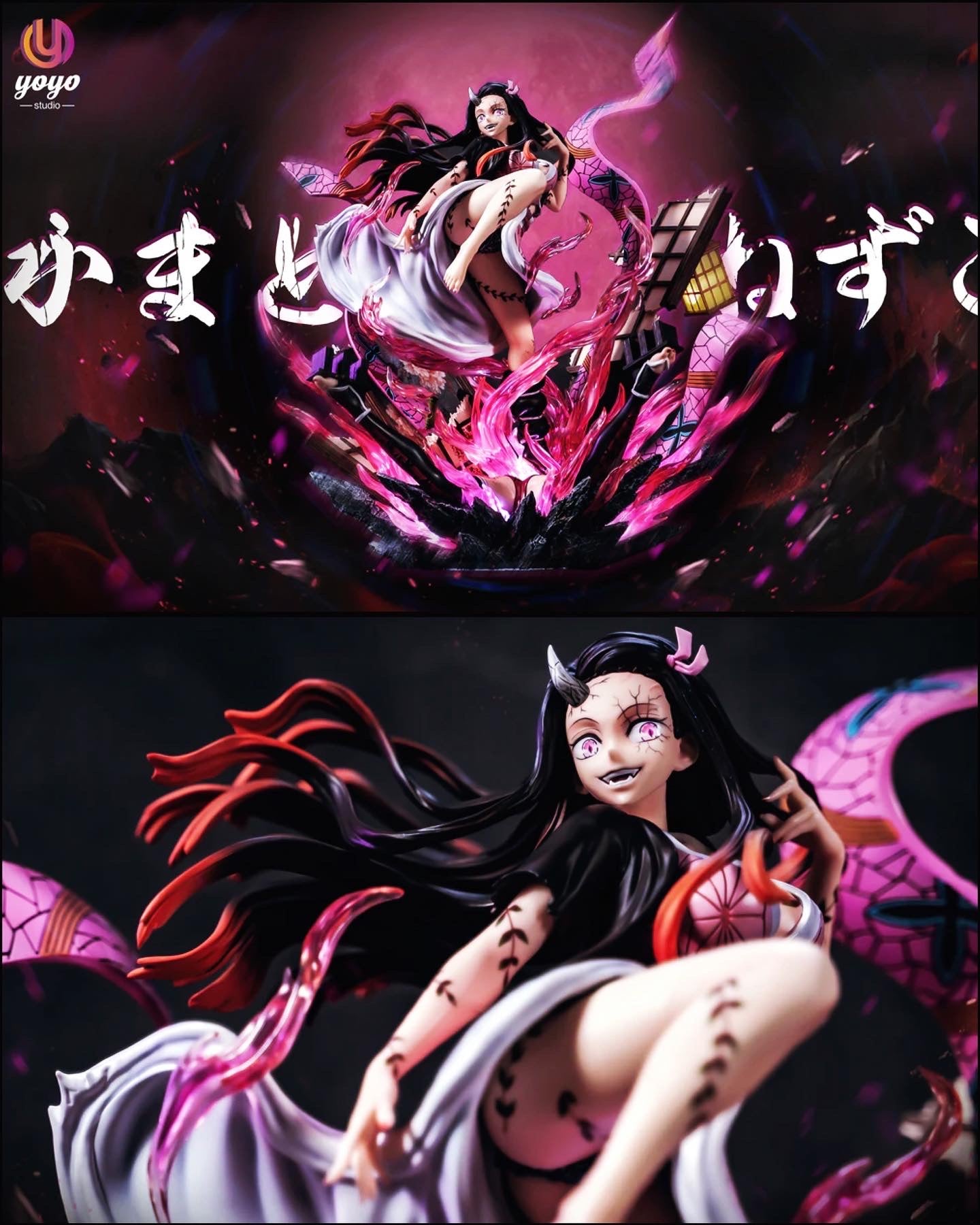 Demon Slayer - YOYO Studio Demon Nezuko