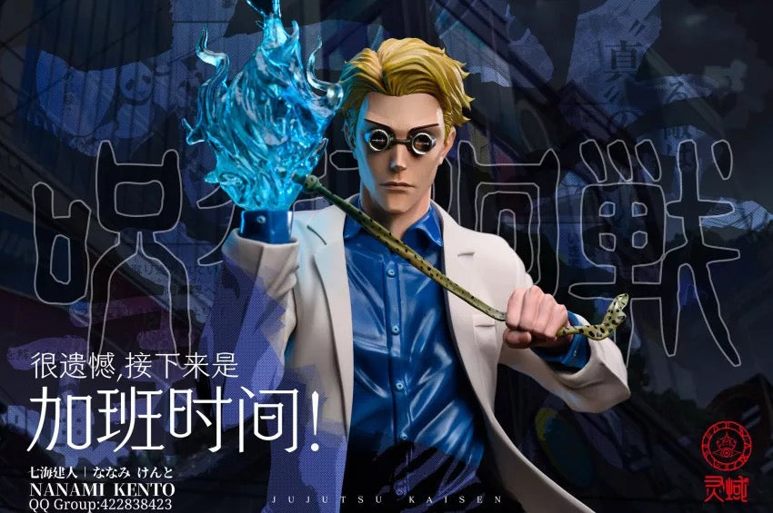 Jujutsu Kaisen - LY Studio Nanami Kento - DaWeebStop