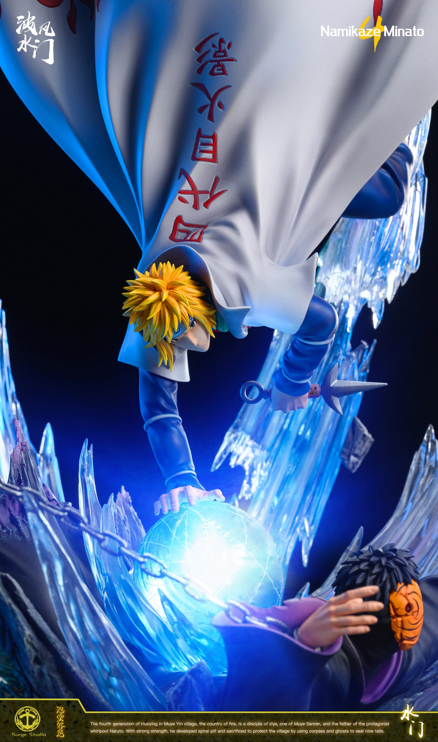 Naruto - Surge Studio Minato vs Tobi - DaWeebStop
