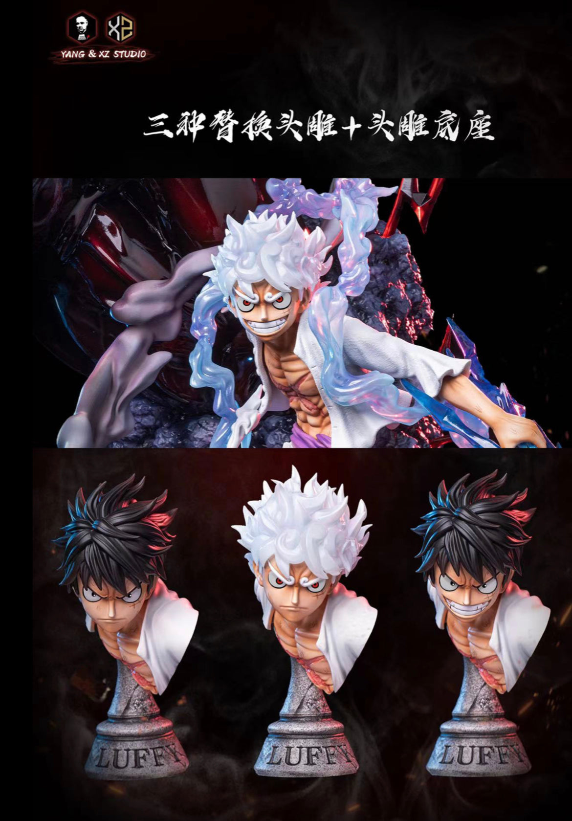 One Piece - XS X YANG STUDIO ONE PIECE GEAR 5 LUFFY - DaWeebStop