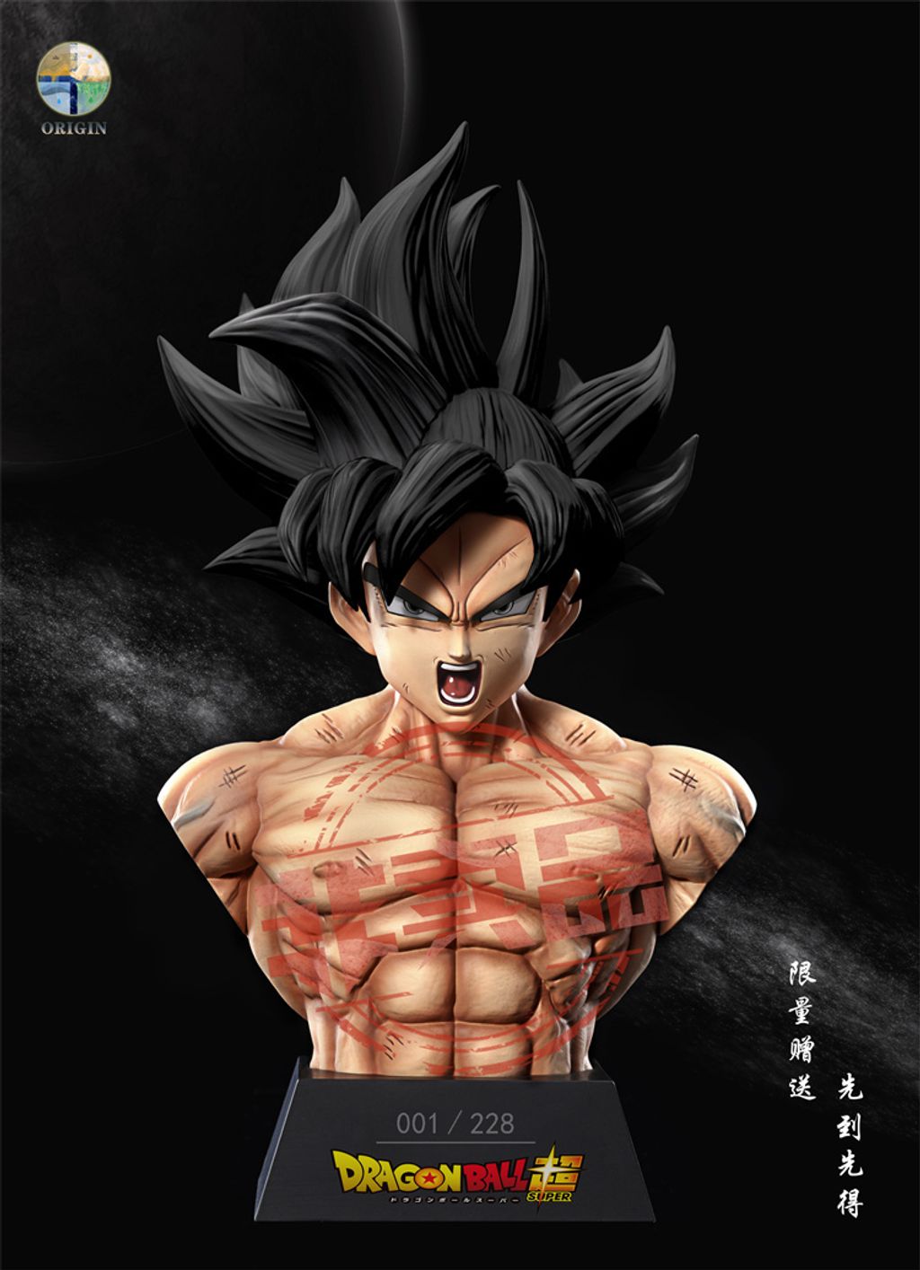 Dragon Ball - Origin Studio Son Goku