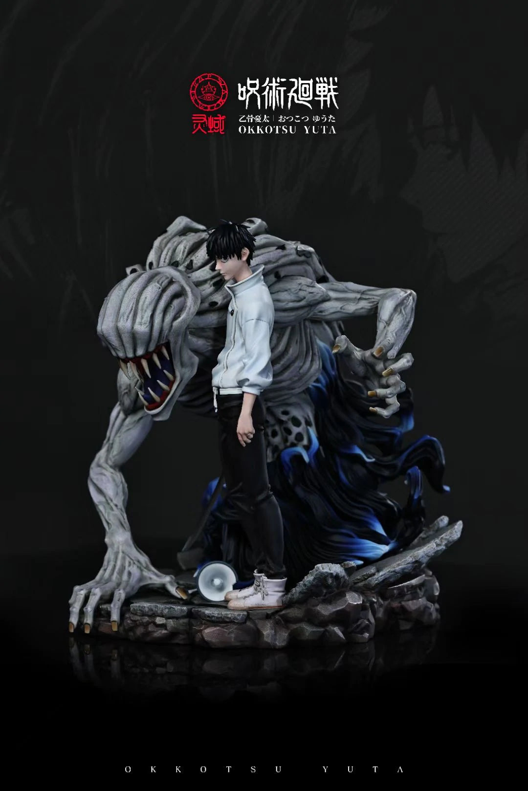 Jujutsu Kaisen - Yuta Okkotsu & Queen of Curses Rika Orimoto - Jujutsu Kaisen-LY Studio - DaWeebStop