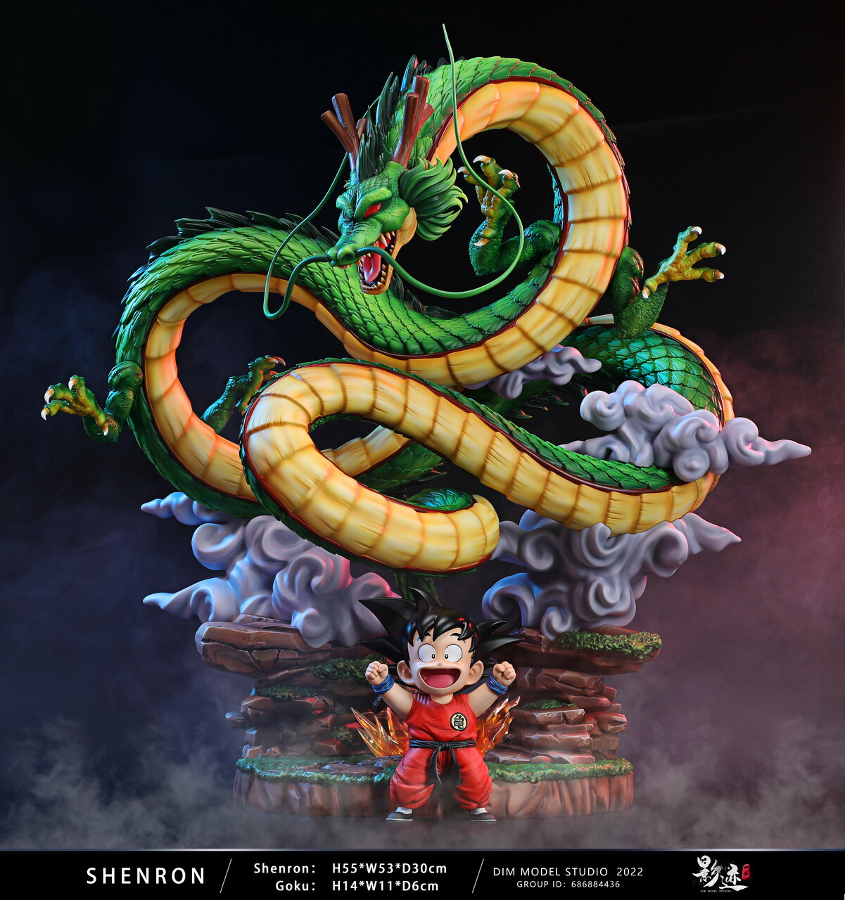 Dragon Ball - DIM Studio Shenron - DaWeebStop