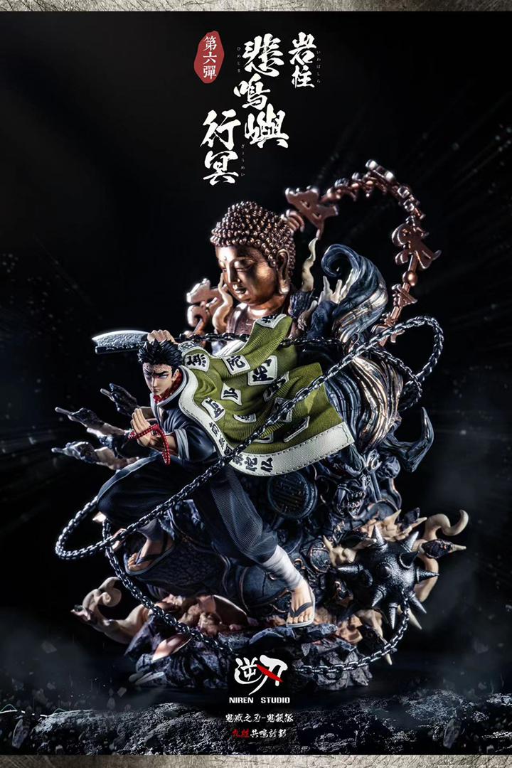 Demon Slayer - Stone Hashira Gyomei Himejima by Niren Studio - DaWeebStop