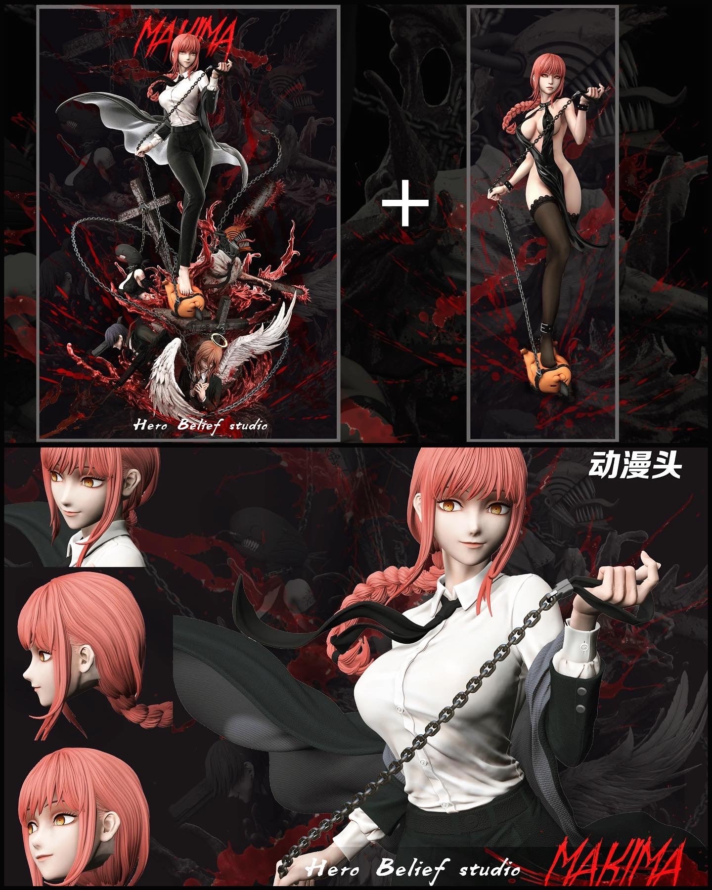 Chainsaw Man - Hero Belief Studio Makima “Control Devil”