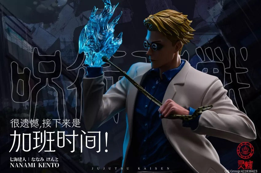 Jujutsu Kaisen - LY Studio Nanami Kento - DaWeebStop
