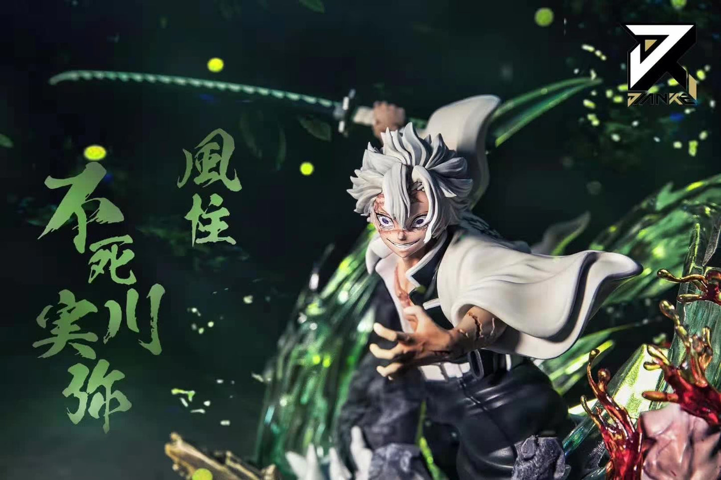 Demon Slayer - JianKe Studio Sanemi Shinazugawa - DaWeebStop