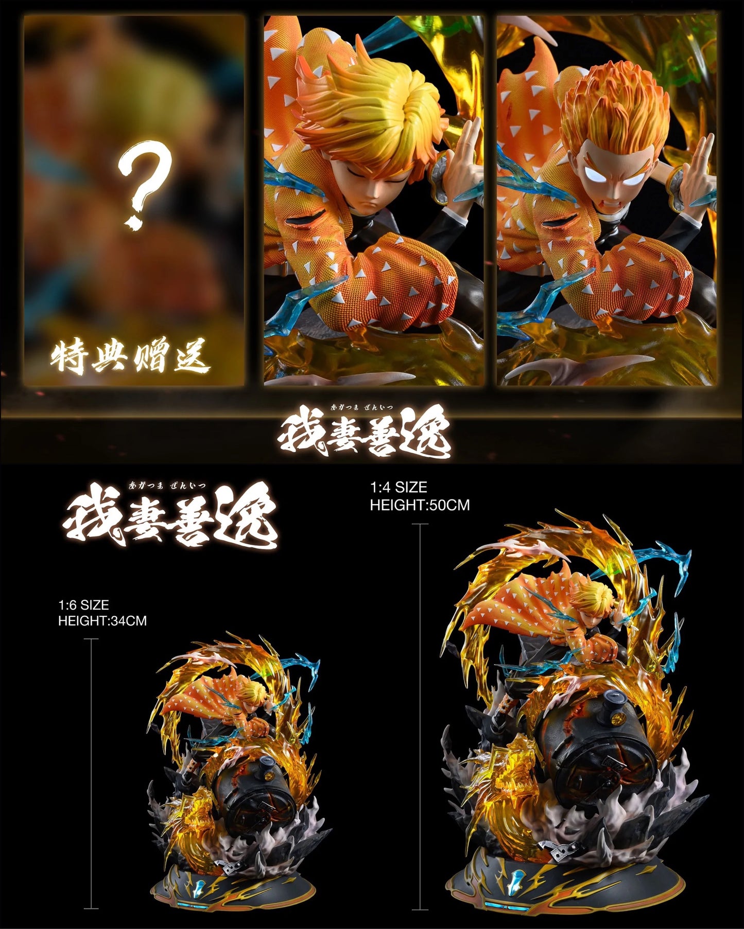 Demon Slayer - Sliver Fox Studio X Cheng Studio Demon Slayer Series Vol.1 Zenitsu Agatsuma - DaWeebStop