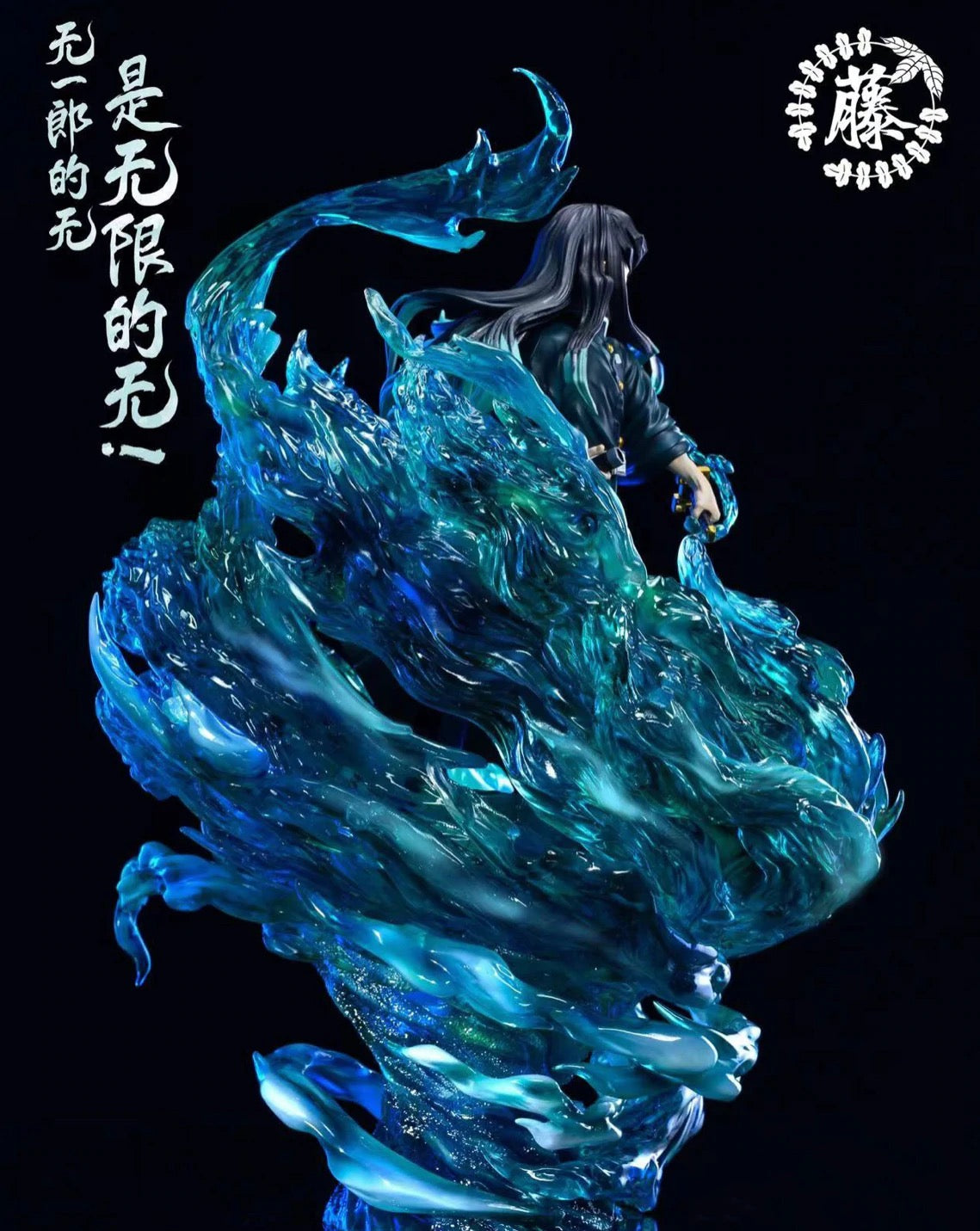 Demon Slayer - ZTH STUDIO - MUICHIRO TOKITO - DaWeebStop