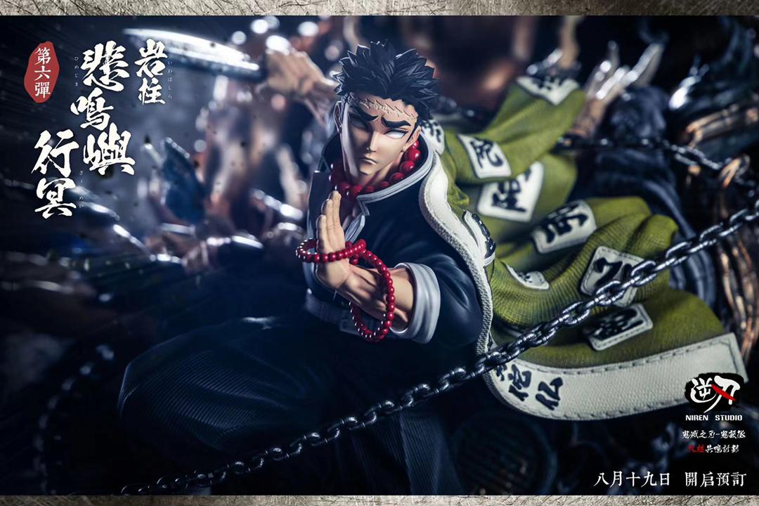 Demon Slayer - Stone Hashira Gyomei Himejima by Niren Studio - DaWeebStop