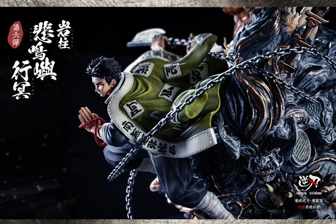 Demon Slayer - Stone Hashira Gyomei Himejima by Niren Studio - DaWeebStop