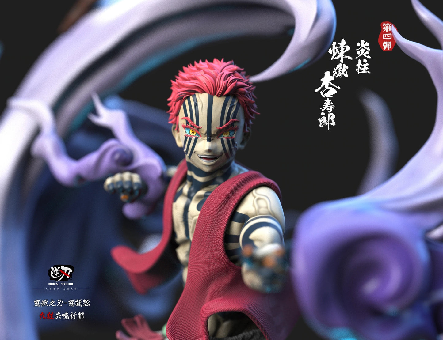 Demon Slayer - NiRen Studios Rengoku vs Akaza - DaWeebStop
