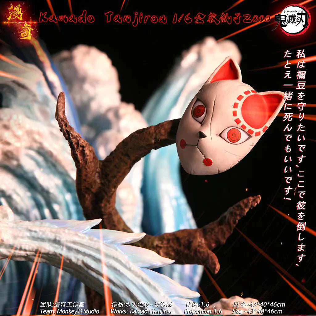Demon Slayer - Monkey·D Studios Tanjiro Kamado - DaWeebStop
