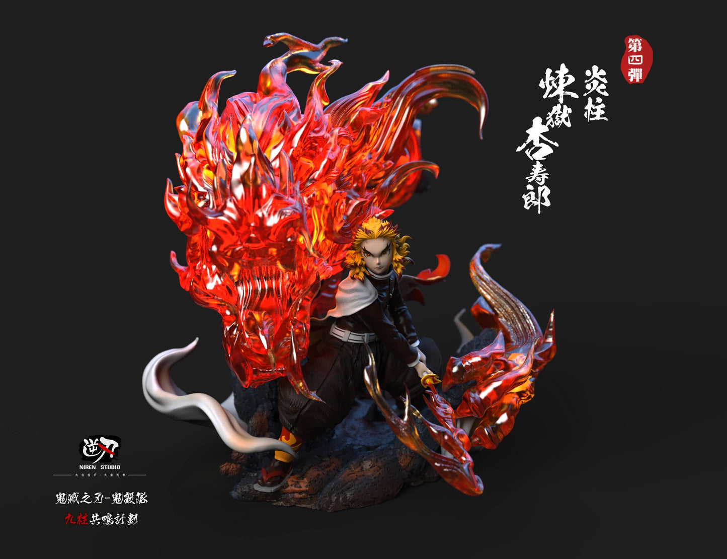 Demon Slayer - NiRen Studios Rengoku vs Akaza - DaWeebStop
