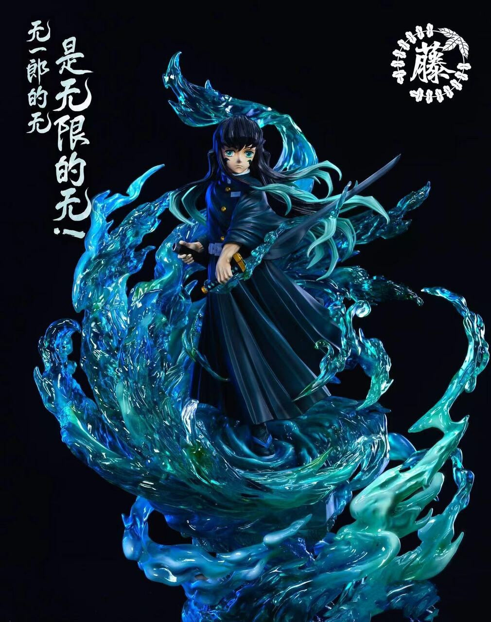 Demon Slayer - ZTH STUDIO - MUICHIRO TOKITO - DaWeebStop