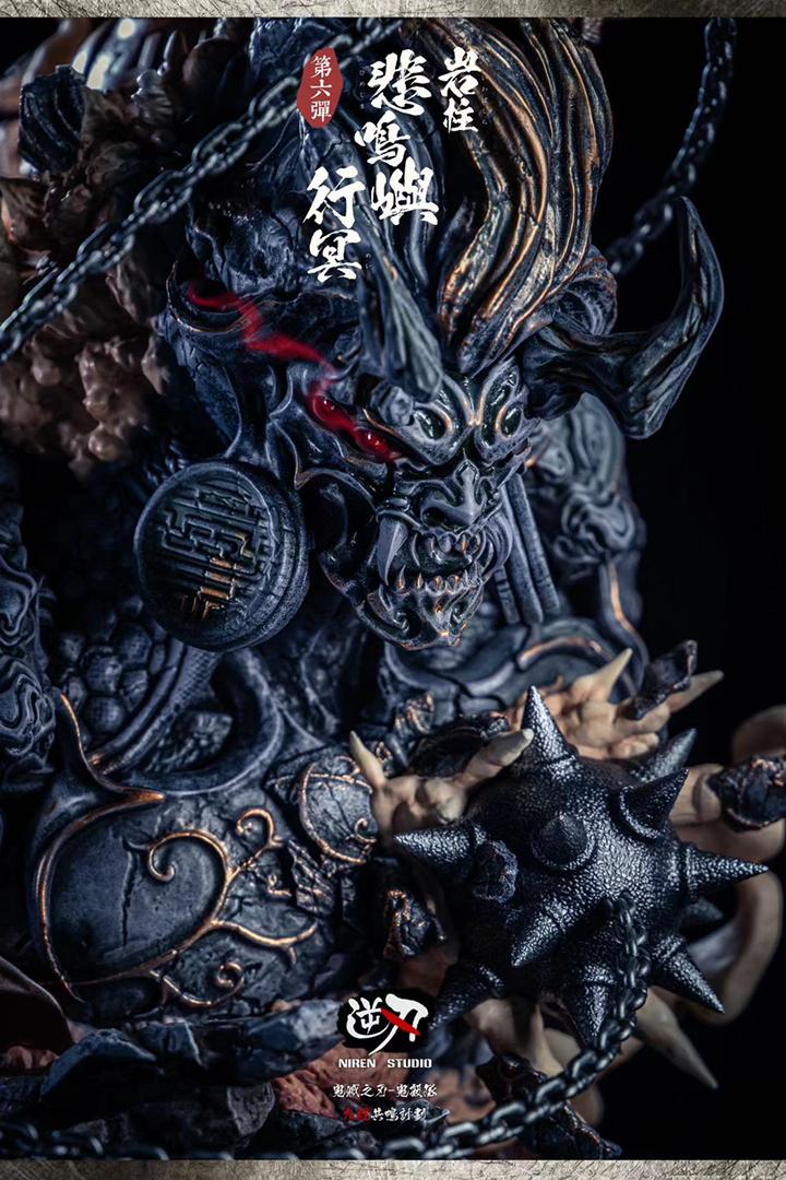 Demon Slayer - Stone Hashira Gyomei Himejima by Niren Studio - DaWeebStop