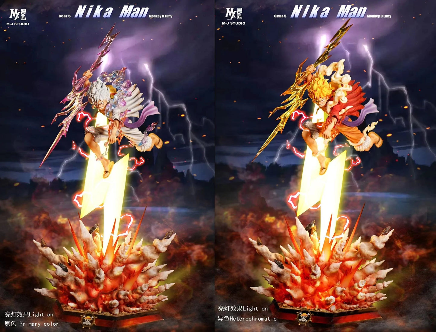 One Piece - MJ Studio Nika Luffy