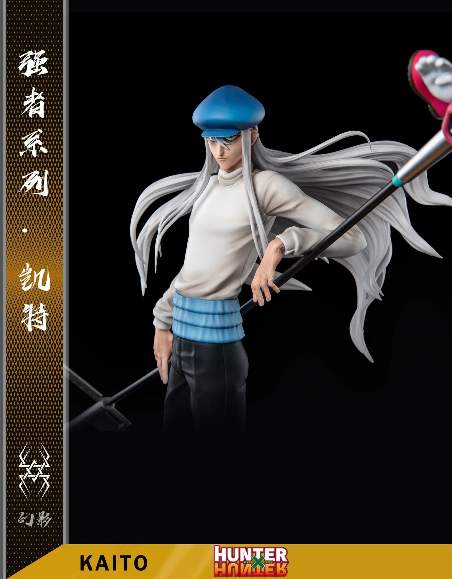 HxH - Kaito by HuanYing Studios - DaWeebStop