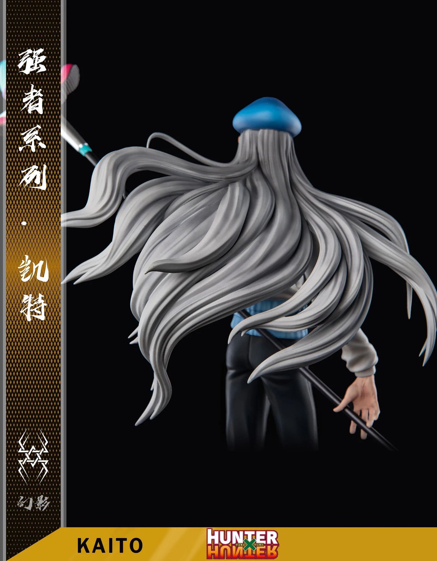 HxH - Kaito by HuanYing Studios - DaWeebStop