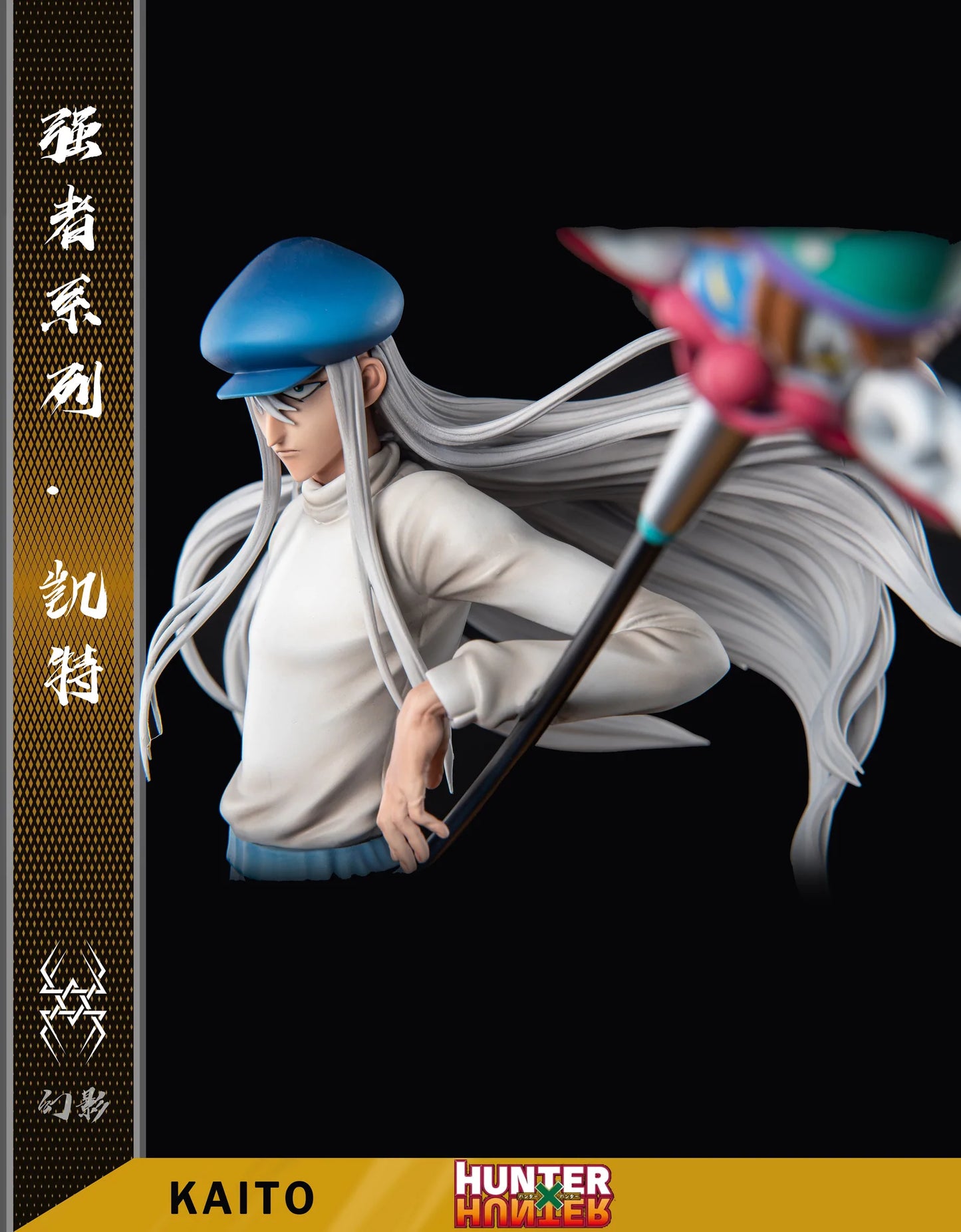 HxH - Kaito by HuanYing Studios - DaWeebStop