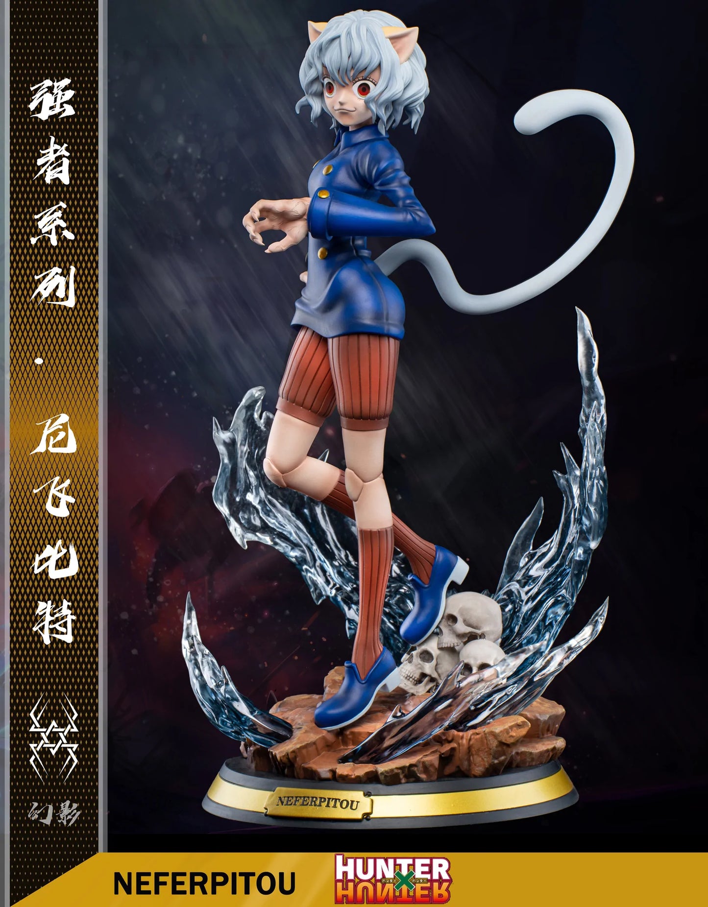 HxH - Neferpitou by HuanYing Studios - DaWeebStop