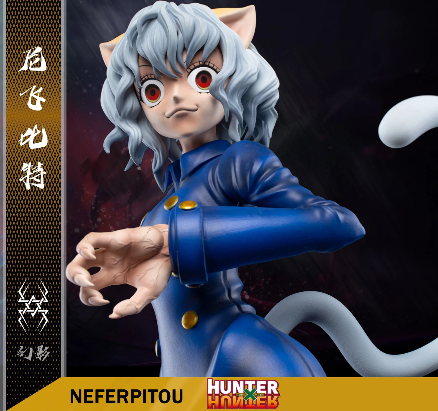 HxH - Neferpitou by HuanYing Studios - DaWeebStop