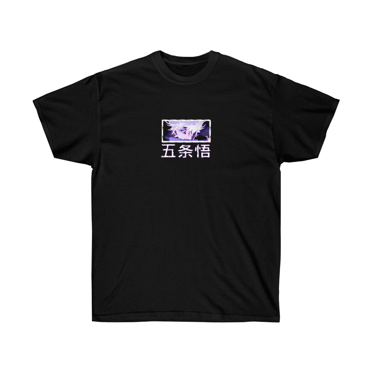 Jujutsu Kaisen - Gojo Satoru Purple Technique