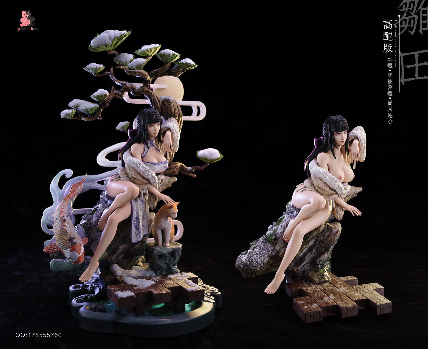 Naruto - POINTER BEAR STUDIO HYUGA HINATA