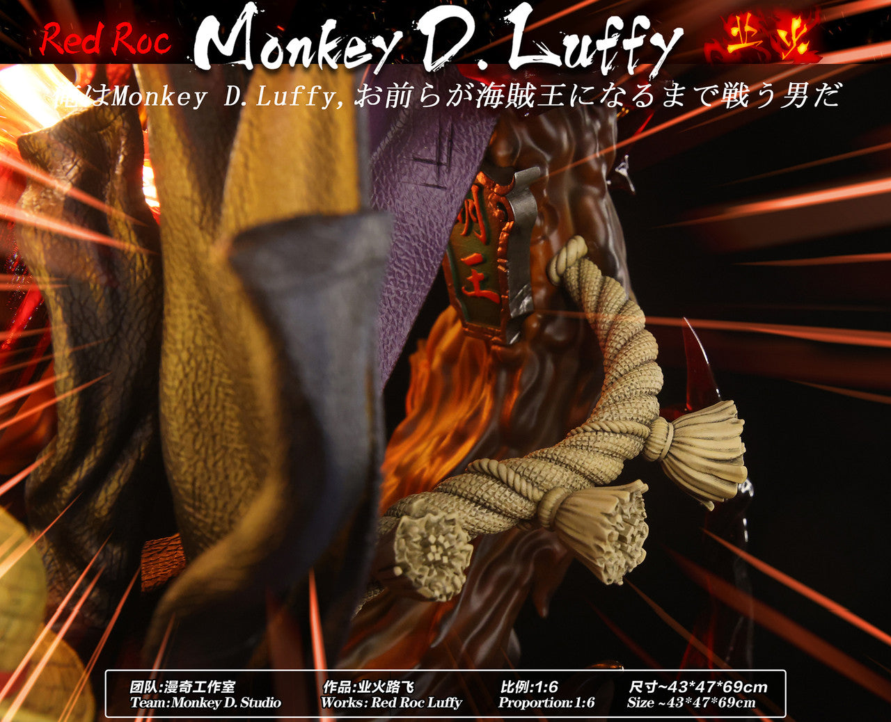 One Piece - Monkey D studio 1:6 Red Roc Luffy with light effect