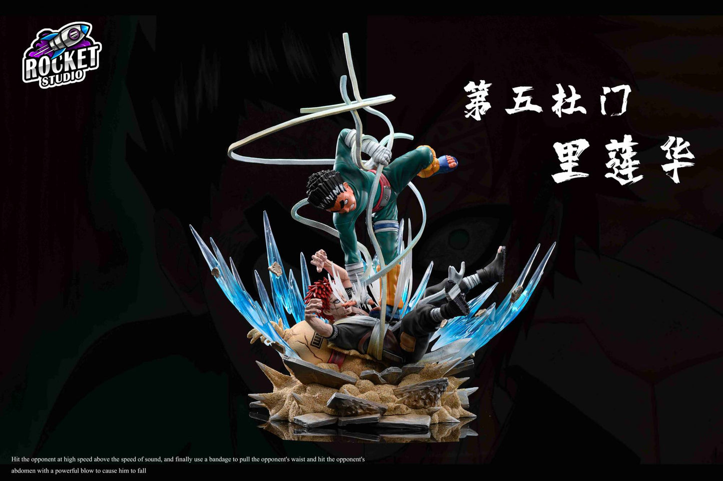 Naruto - Rocket Studio Rock Lee vs. Gaara