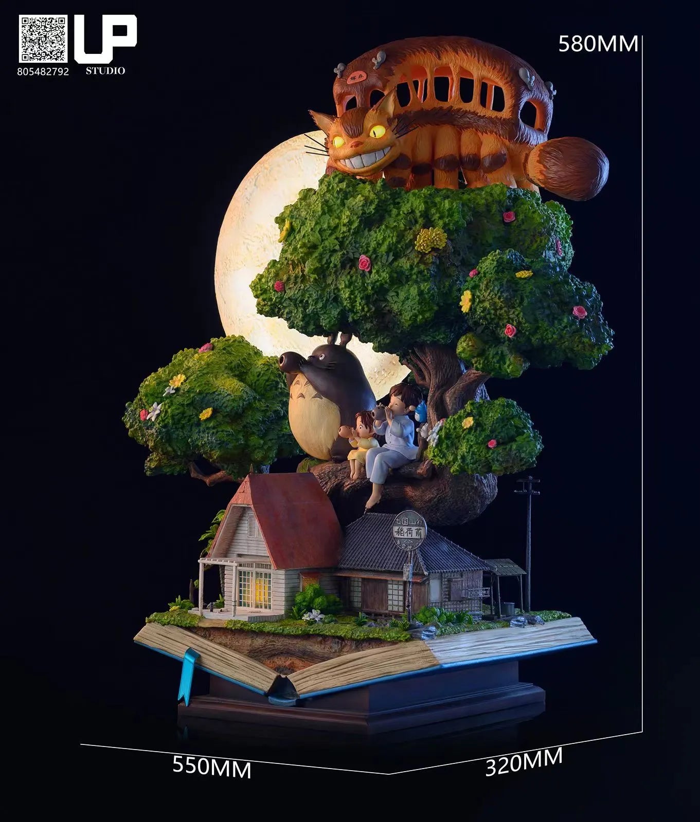 Studio Ghibli: UP Studio My Neighbor Totoro