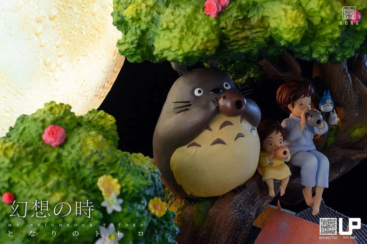 Studio Ghibli: UP Studio My Neighbor Totoro