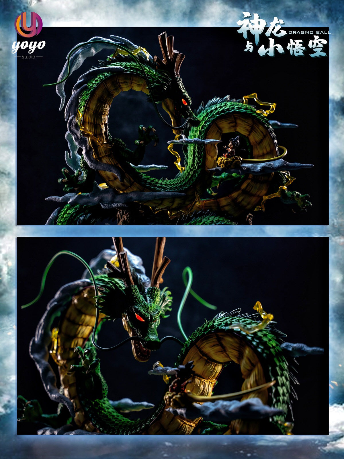Dragon Ball - Shenron by YOYO Studio