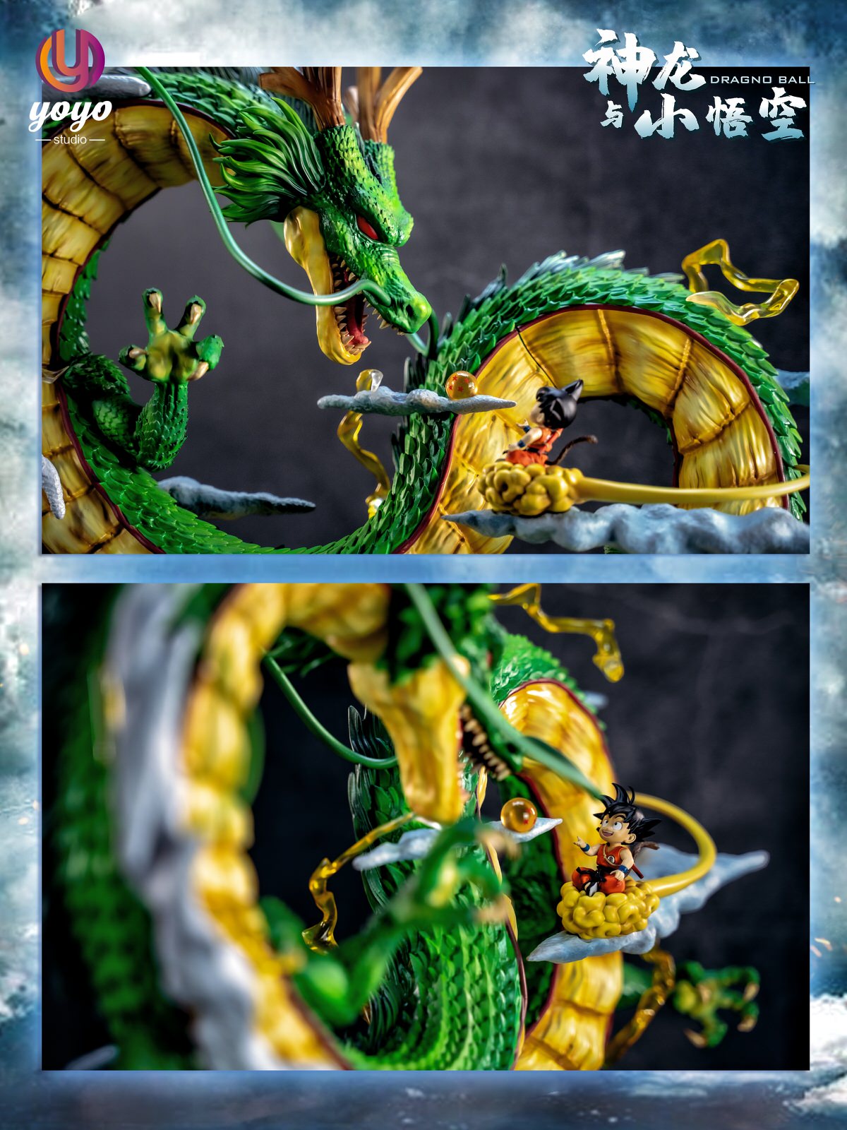 Dragon Ball - Shenron by YOYO Studio